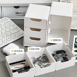 <b>Mini</b> Desktop Storage Box Plastic Three Layer Detachable Organizer For <b>Desk</b> Office Jewelry Cosmetics Makeup Storage - Product Image 1