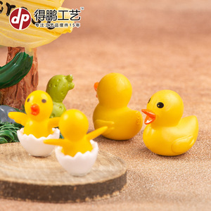 Figurines de canard jaune miniatures en résine, ornements de jardin en forme d'animaux, décoration intérieure et extérieure - Product Image 3