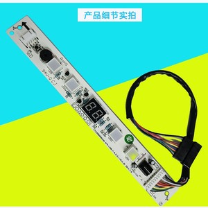 บอร์ดรับสัญญาณเครื่องปรับอากาศแบบติดเพดาน Midea รุ่น KFR-120Q/Y-A สำหรับโมดูลจอแสดงผลระบบปรับอากาศกลาง - Product Image 2