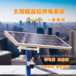 ระบบพลังงานแสงอาทิตย์สำหรับกล้องวงจรปิด แบตเตอรี่ลิเธียม DC 12V สำหรับการรักษาความปลอดภัยและการเฝ้าระวัง - Product Image 3