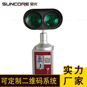 Suncore Binoculars 25X Coin Operated Qr Code Scanning For Scenic Areas - Product Image 2