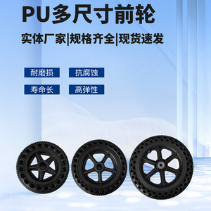Roues de fauteuil roulant Fukangrui, roue avant de 12 pouces avec pneu plein, pièce de rechange pour scooter de mobilité et aide à la marche - Product Image 2