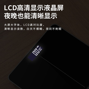 Báscula Inteligente con Pantalla Digital Táctil, Forma Cuadrada, Funciona con Batería, con Medición de Temperatura y Grasa Corporal - Product Image 5