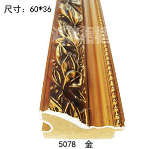 Wood Trim Decorative Molding 60x36mm Embossed <b>Gold</b> Finish For <b>Frame</b> Lines Indoor Use Part Number 5078 - Product Image 1