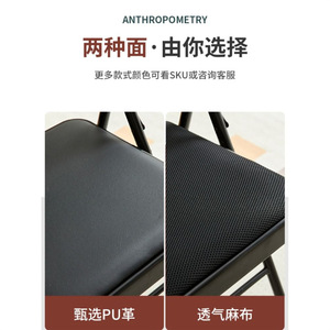 Chaise simple avec dossier, pieds en métal, pliable, pour bureau et salle à manger, design minimaliste pour la maison et le travail - Product Image 3