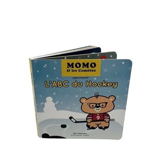 Série de livres sensoriels personnalisés « Ne touchez jamais aux livres » avec textures amusantes pour bébés et tout-petits - Product Image 3