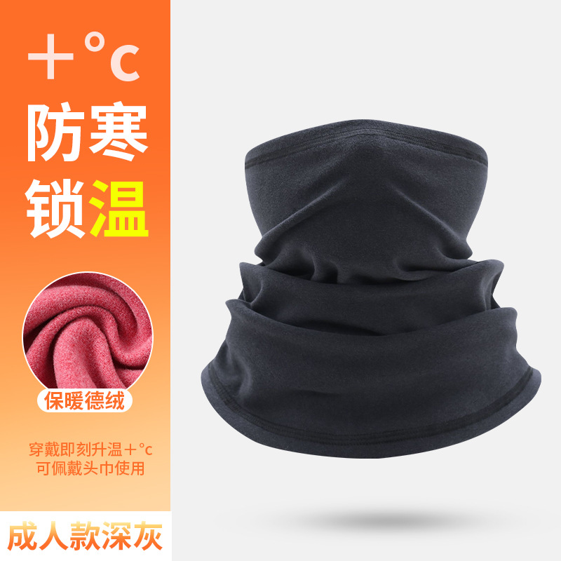 Dark gray [Adult size]
