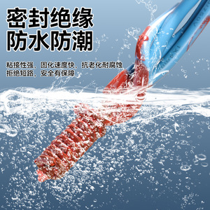 Cinta aislante líquida impermeable de 150 ml, sellador eléctrico de secado rápido para protección de cables - Product Image 4