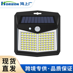 Solar Wall Lamp HSG T18 20 Degree Beam Angle Outdoor Courtyard <b>Lighting</b> With Intelligent <b>Sensor</b> Automatic On Off - Product Image 3