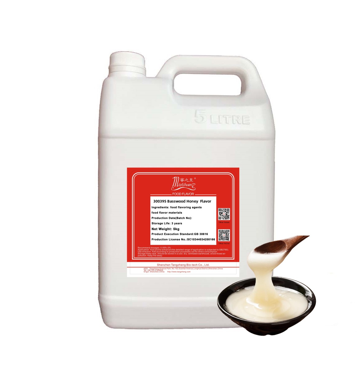 Blended Concentrated Basswood Honey Essence Sweet Flavor Artificial Food for Beverages & Mixed Spices & Seasonings