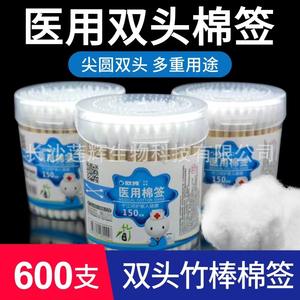 Coton-tiges médicaux double extrémité Changsha Lianhui, 1 tube, blancs, jetables, pour le nettoyage et la désinfection des oreilles - Product Image 3