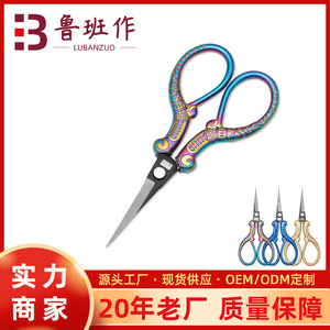 Vintage Embroidery Scissors Stainless Steel Colored <b>Titanium</b> Blue Gold Straight Head Home Use Tailor Scissors - Product Image 5