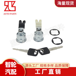 Ford Mercury Car Door <b>Lock</b> Cylinder XL2Z7821990AC With 2 <b>Keys</b> Cylindrical <b>Lock</b> Replacement Part - Product Image 5