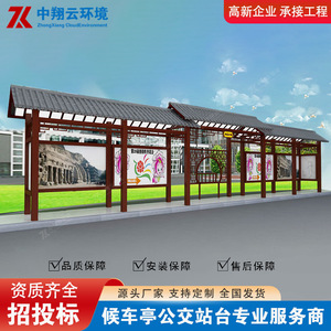 Abri de bus en alliage d'aluminium de style chinois, imperméable, pour usage extérieur en ville - Product Image 3