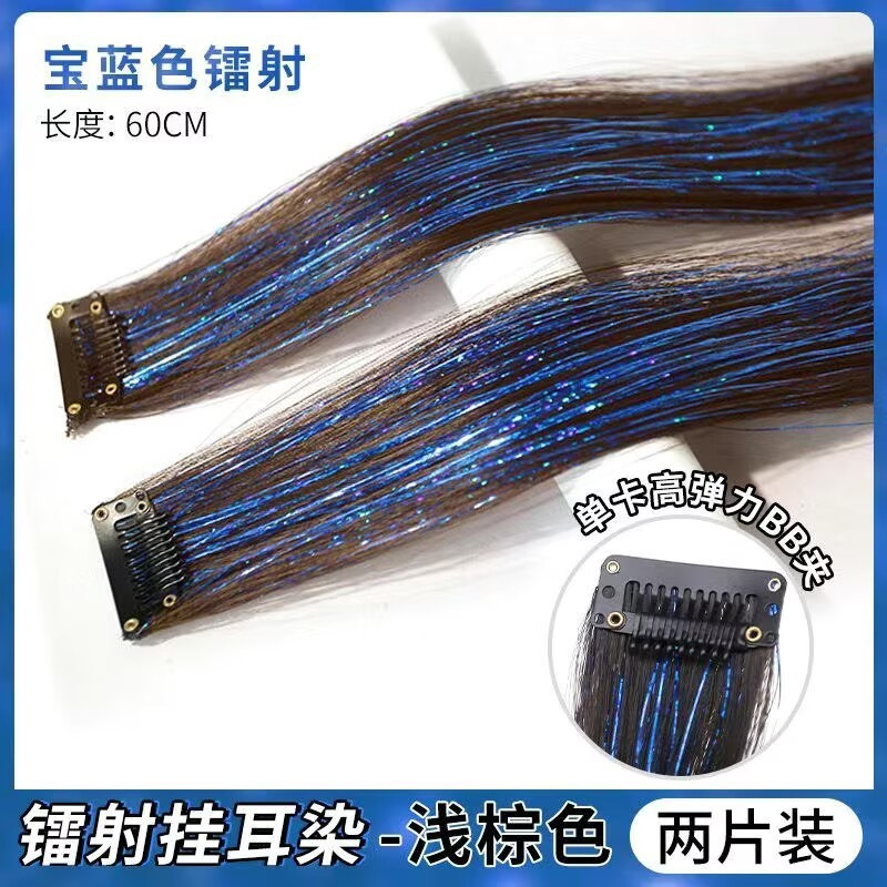 Choisissez le pack de 2 bleu royal gravé au laser [marron clair]