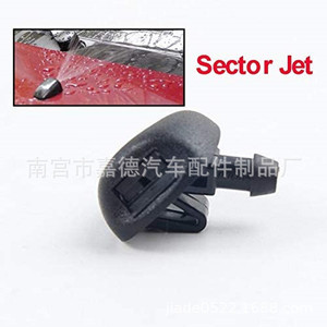 หัวฉีดน้ำล้างกระจกหน้ารถ Peugeot 206 207 307 Citroen C2 รุ่น 6438Z1 6438CA 643871 หัวฉีดไนลอนแบบกลไก - Product Image 2