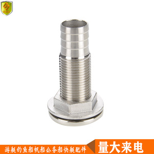 <b>1</b>.5-<b>Inch</b> Stainless Steel Drain Outlet Sewage & Sewer Drain with <b>Hose</b> Reel Hole Marine Hardware & Yacht Accessory - Product Image 5