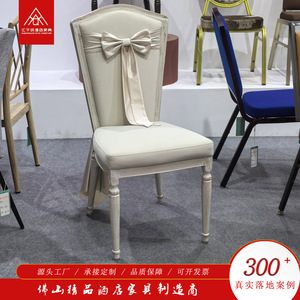 Chaise d'hôtel en velours avec dossier à nœuds, rembourrage doux, durable pour l'intérieur - Product Image 1