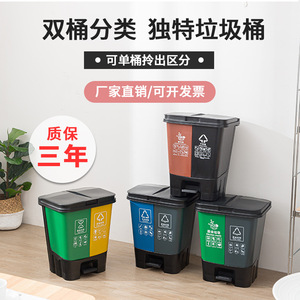 Cubo de basura doble de 12L con compartimentos para clasificación, rectangular, para interiores, para el hogar, la escuela y la oficina. - Product Image 2