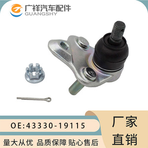 Rotule de suspension Toyota 43330-19115 pour système de suspension MacPherson RAV4 Corolla - Product Image 5
