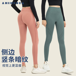 Amimedea Yoga Leggings High Waist Seamless Ruched Butt Running Fitness Pants Pink Green Bamboo Grayish Brown Avocado Green - Product Image 1