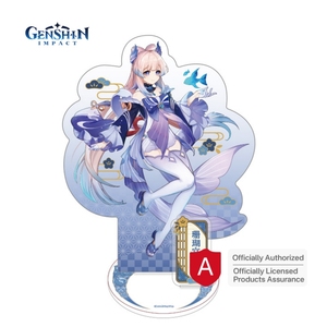 Soporte de exhibición de videojuegos acrílico Genshin Impact oficialmente autorizado, serie temática de la ciudad de Inazuma, <span class=keywords><strong>Kamisato</strong></span> <span class=keywords><strong>Ayato</strong></span> Acrylic Standee - Product Image 3