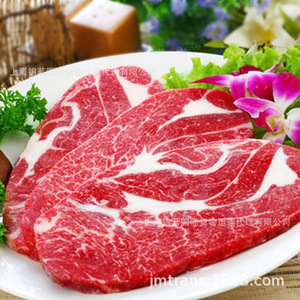 Shanghai Jinming Import Export Dédouanement de l'Agneau Congelé Logistique de la Chaîne du Froid Fret International H033 - Product Image 5