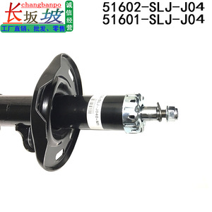Amortiguador para Honda Civic 51602-SLJ-J04, Repuesto Delantero Izquierdo y Derecho - Product Image 5
