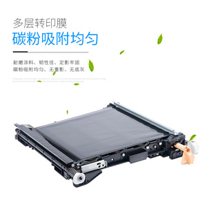 Unidad de transferencia Pantum CDO-2500 para impresora CM250ADN, elemento calefactor, componente cerámico - Product Image 2