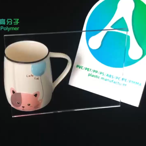 एंटी स्टैटिक हार्ड प्लास्टिक पीसी बोर्ड पारदर्शी औद्योगिक उपकरण कवर गार्ड के लिए 2-30 मिमी मोटी pvc शीट - Product Image 2