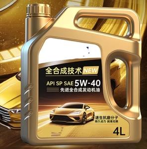 Venta Directa de Aceite de Motor Sintético para Gasolina SP/<span class=keywords><strong>GF</strong></span>-<span class=keywords><strong>6</strong></span> <span class=keywords><strong>0W20</strong></span> API SP SAE 5W-40 ACEA C3 - Product Image 3