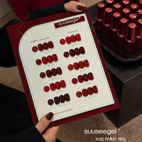 SUUSEEGEL 2026 Nouvelle Collection de Gels à Ongles Rouge 10 Couleurs – Gel UV de Haute Qualité, Tendance et Non Toxique pour Salons de Manucure et DIY – Vente en Gros ODM/OEM