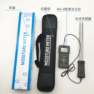 Ms H <b>Moisture</b> <b>Meter</b> 50cm Probe Portable Forage Analyzer 0 84 Accuracy 0.5 Plastic Body - Product Image 4