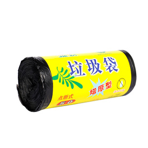 Okiss Trash Bags 45x52cm Thickened Flat Mouth Disposable Home Use 45 Pieces Per Pack - Product Image 5
