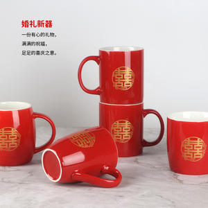 Juego de Tazas de Cerámica Doble Felicidad, Regalo de Boda para Enamorados, Diseño Tradicional Chino, Rojo con Patrón Dorado - Product Image 4
