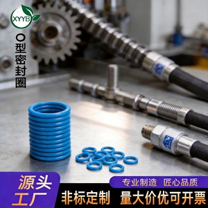 Joint torique en caoutchouc nitrile de 10 mm de diamètre, durable et résistant à l'huile, pour l'étanchéité mécanique - Product Image 4