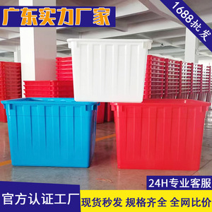 Contenedores de Almacenamiento de Plástico Rectangulares de 50-400 Litros para Acuicultura y Organización de Ropa, Material HDPE Blanco, Azul y Rojo - Product Image 5