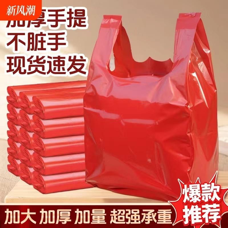 30 ชิ้น [รุ่นหนาพิเศษ] ขนาด 32 ซม. x 52 ซม.