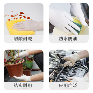 ถุงมือยางลาเท็กซ์แบบใช้แล้วทิ้ง ยี่ห้อ Aimas สีขาว ไม่มีแป้ง ผิวสัมผัสแบบมีลาย เกรดสำหรับอาหาร ใช้ทำความสะอาดในครัวเรือน บรรจุ 100 ชิ้นต่อกล่อง - Product Image 4