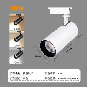 ไฟติดราง LED รุ่นใหม่ แสงวอร์มไวท์ 3500K มุมลำแสง 24 องศา ตัวเรือนอะลูมิเนียม IP33 สำหรับติดตั้งภายในอาคาร หมุนได้ 360 องศา ปรับความสว่างได้ - Product Image 6