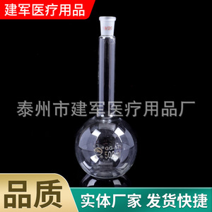 Equipo de Acidificación y Enjuague Médico Jianjun, Destilación Doble por Vidrio, Uso en la Industria Química Experimental - Product Image 4