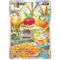 PYTrading Card Pokemoned Authentic Gem Pack 6 Expansion Booster Gift Set Collectible Wholesale Supplier Hobby Store Board Game