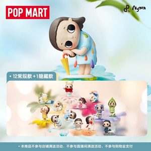 POOP MART Nyota I Am the Seasons Series Caja Sorpresa Coleccionable Figura Decorativa de Moda - Product Image 2
