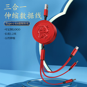 Dragon Design Retractable Data <b>Cable</b> 1 To 3 Type C 6A Fast <b>Charging</b> <b>Cable</b> For Year Of Dragon Exhibition - Product Image 1