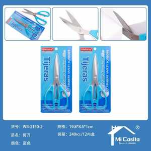 WeiBO Student Safety Scissors 19.8x8.5x1 Cm Straight Blade Children Office Use - Product Image 1