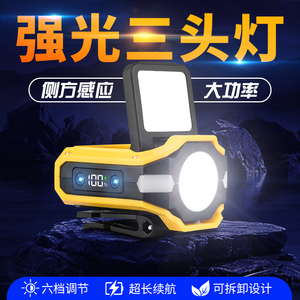 Lampe frontale LED rechargeable durable, <span class=keywords><strong>bandeau</strong></span> confortable pour les amateurs de plein air, équipement de camping, équipement de course à pied - Product Image 6