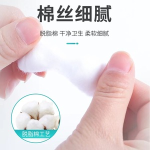 Bolas de Algodón Desengrasadas HeTai Medical 250g/500g, Bolas de Algodón Desinfectantes con Alcohol, Bolas de Algodón con Yodo, No Estériles - Product Image 3
