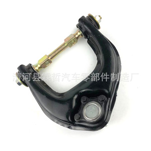Brazo de Control Superior Mitsubishi MR124879L MR123880R, Pieza de Repuesto para Suspensión No Independiente - Product Image 4