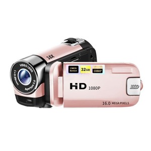DV90 Digital Camera 16MP HD 1080P CMOS Sensor Video Recorder For Kids And Adults Gift - Product Image 2