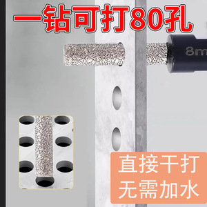 Broca de Carburo de Óxido de Hierro Shanxi de 6mm, 8mm, 12mm con Punta de Diamante para Metales No Ferrosos, Uso con Amoladora Angular - Product Image 2